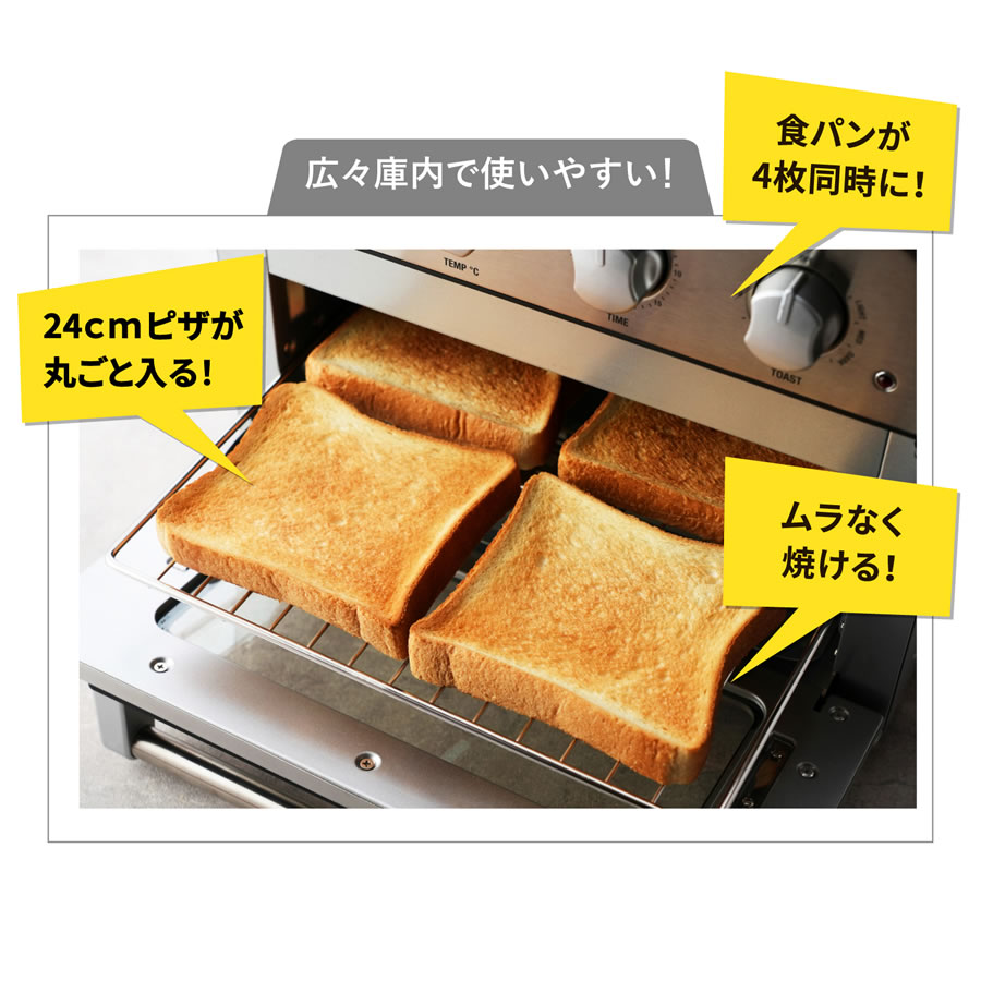 美味しく焼ける秘密はここ