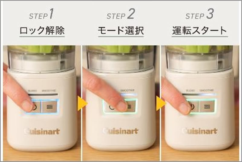 かんたんボタン操作で自動運転。約30秒で完成。