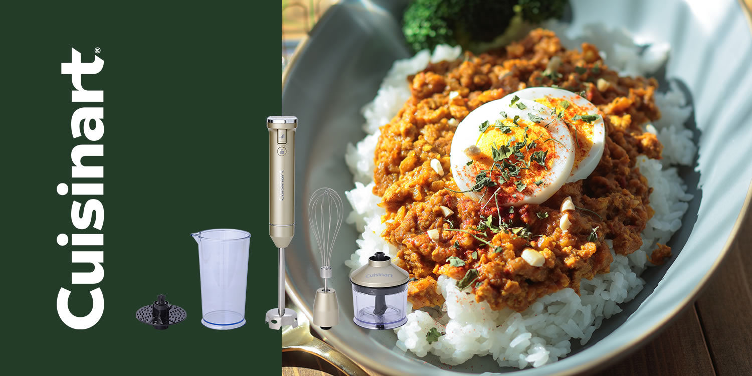 コードレス充電式ハンドブレンダー