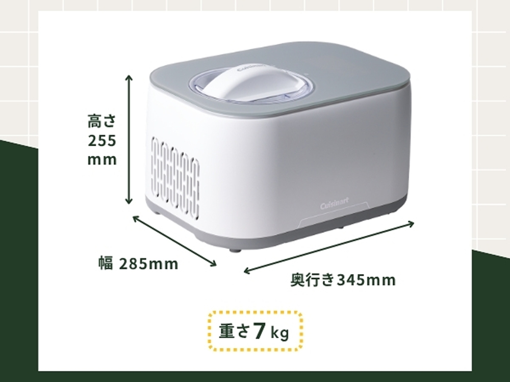 本体サイズ
