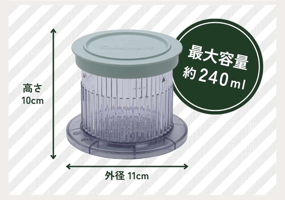 デザートカップ サイズ