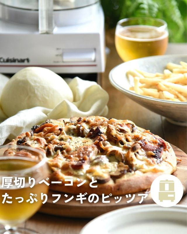 キッチン家電のクイジナート（Cuisinart）公式サイト